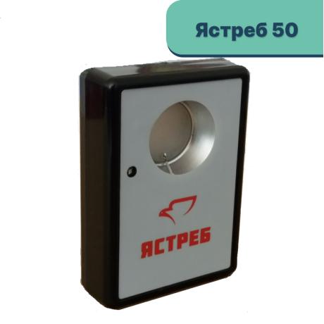 Ультразвуковой отпугиватель грызунов Ястреб 50