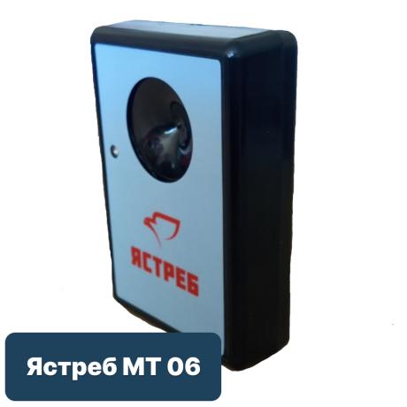 Ультразвуковой отпугиватель тараканов и других насекомых Ястреб МТ 06