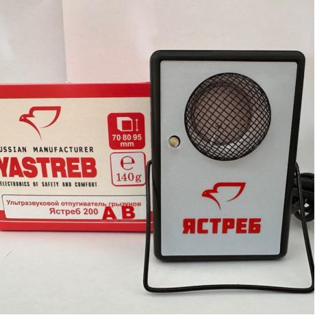 Ультразвуковой отпугиватель грызунов Ястреб 200
